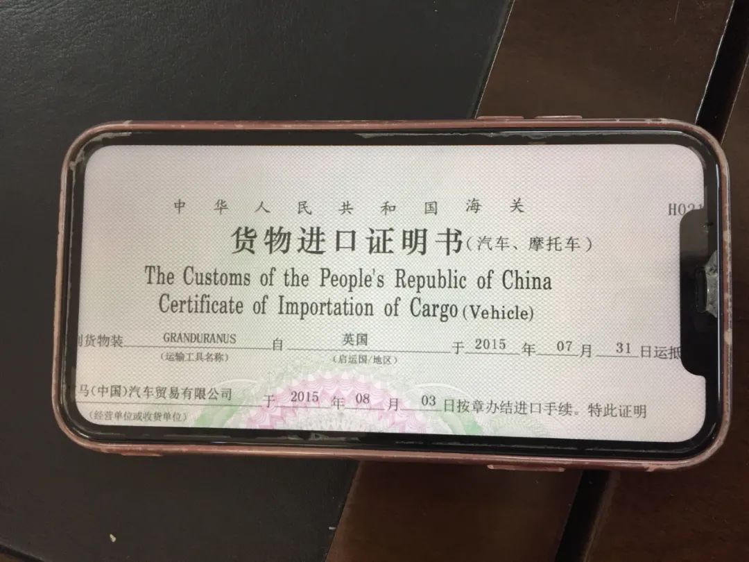 广西一老板被查,男子花了900万买豪车后续