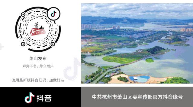 萧山新开发项目,萧山2022年已开工重大项目