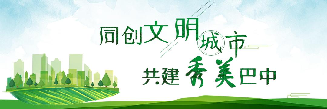 巴中汽车北站5路公交线路调整,巴中汽车北站有哪些线路