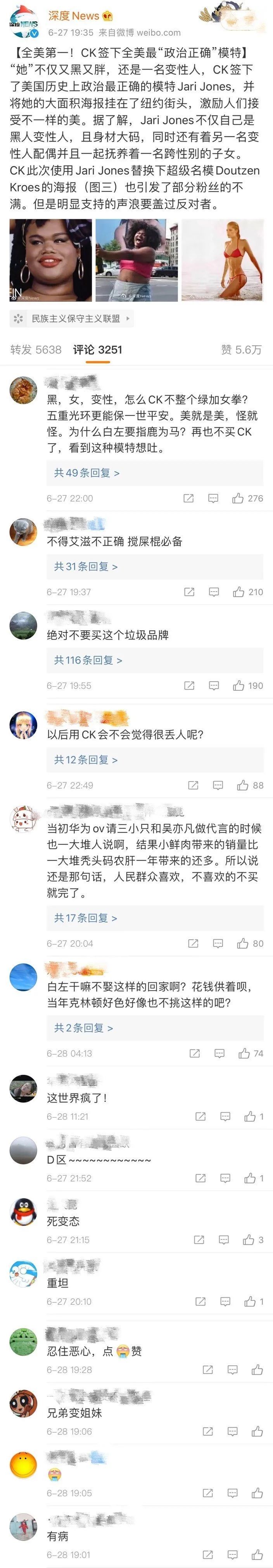 高级性感!关键有大胸款!这几件内衣我一女的看了都想流鼻血