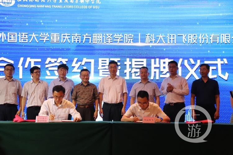 人工智能翻译大学,人工智能翻译的外语有哪些