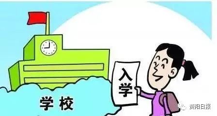 雁城区小学入学指南,雁峰区小学学区划分