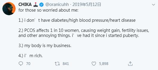 “她这么丑，凭什么穿性感内衣！”丨原创