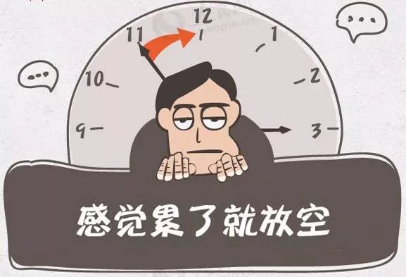 每天放空大脑20分钟,每天发呆5分钟解压视频