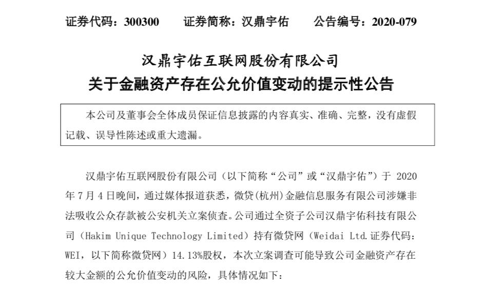 p2p十大暴雷,近期爆雷的p2p有哪些