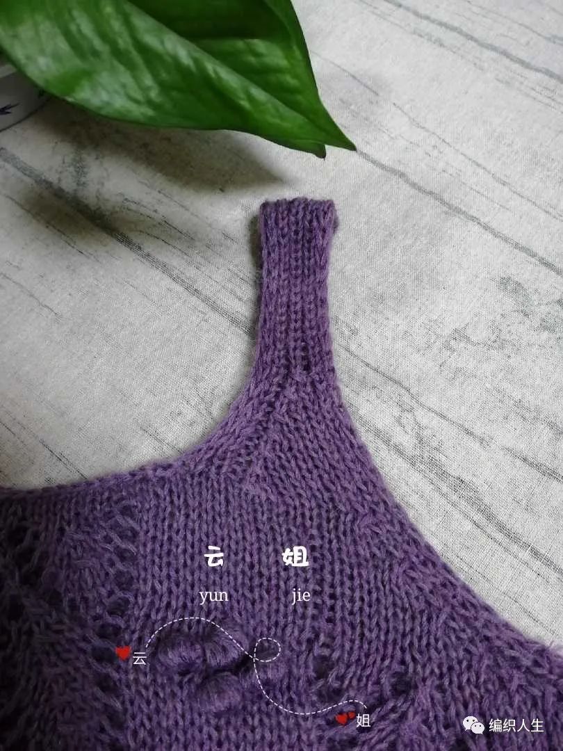 棒针编织叶子花背心图案,女式背心叶子花怎么织