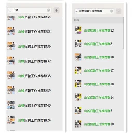 300余个优质岗位等你来,新一波优质岗位等你来