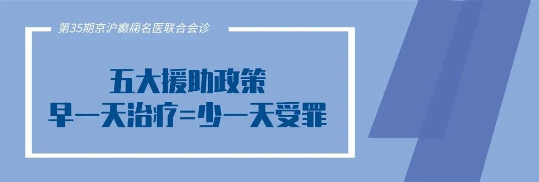 癫痫反复治疗最有效方法,顽固性癫痫病哪里医院可以治好