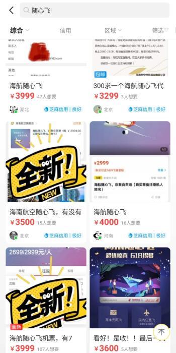 想薅羊毛真难是什么意思,想薅羊毛什么意思