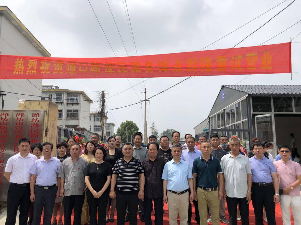 奎文区潍民物业道口路便民服务摊点群试营业