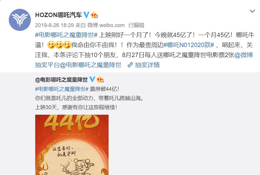 年度整活冠军！吃着拜腾倒闭的瓜，转头自家居然被迫倒闭了？