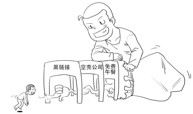 公安机关跨境网络赌博怎么处罚,跨境赌博圈套需警惕