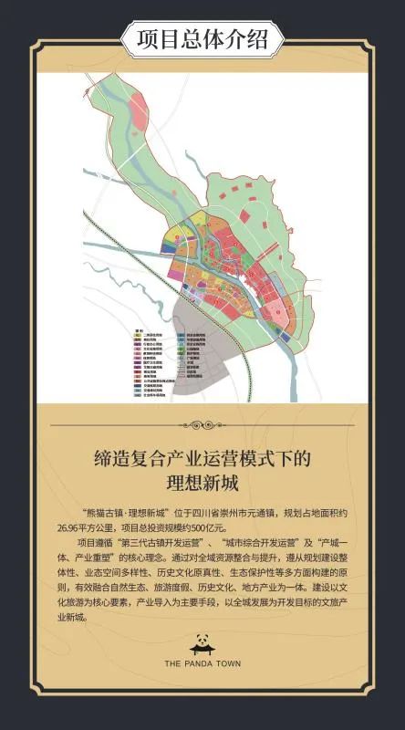 成都2022年重大项目总投资,成都市77个重大项目集中开工