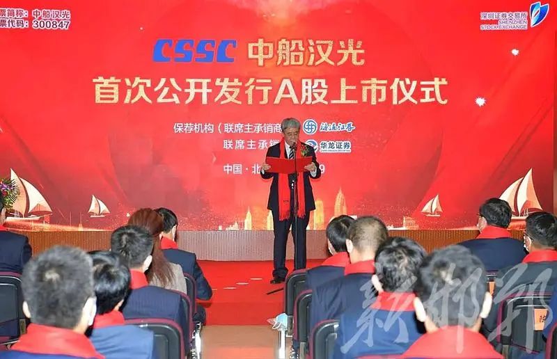 閭兏涓埞姹夊厜浜屾湡,閭兏涓埞閲嶅伐姹夊厜绉戞妧