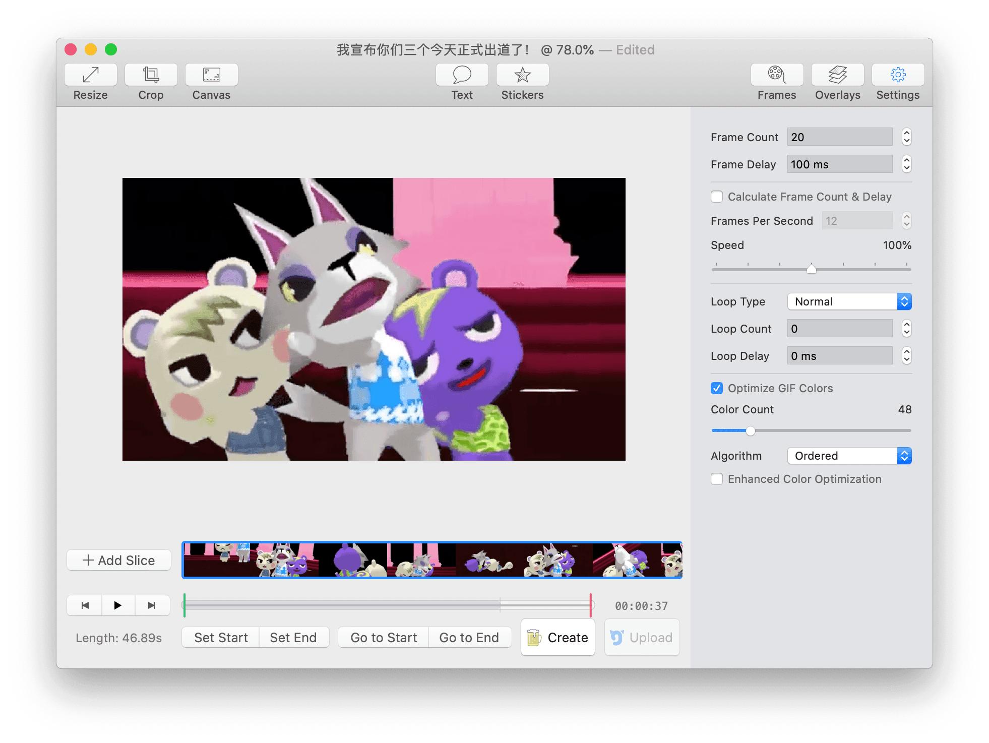 视频转gif图怎么制作,剪映把视频转为gif