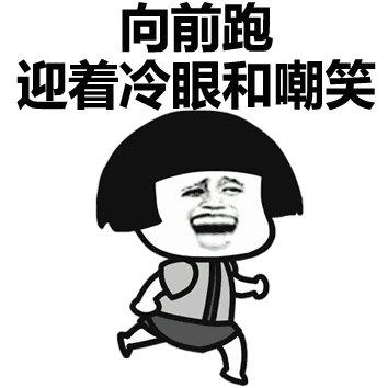 美团老总王兴说足球原视频,美团王兴说中国足球