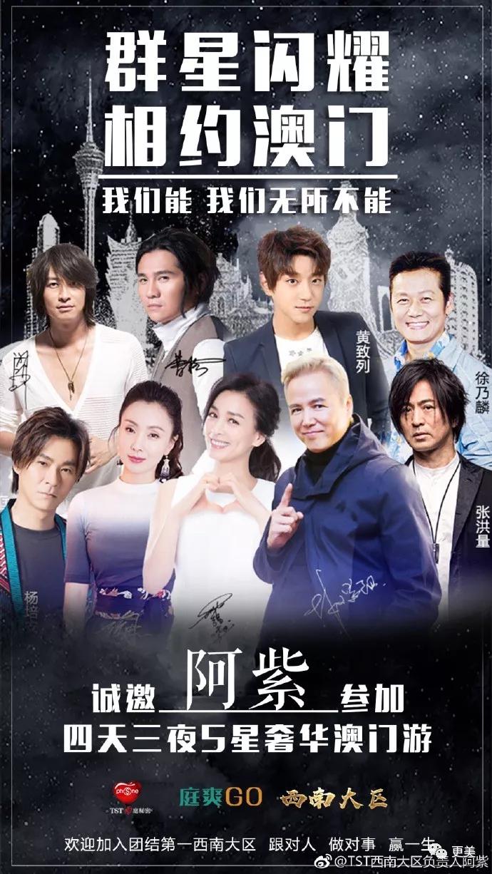 乘风破浪的姐姐商业模式,乘风破浪的姐姐们是干嘛的