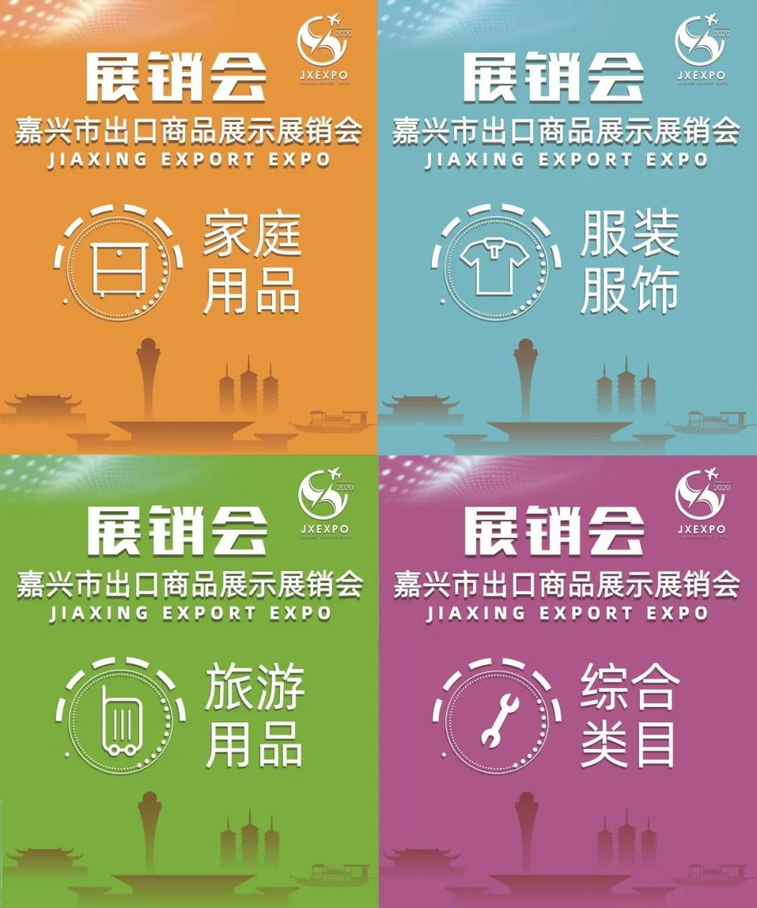 今天！嘉兴人都往这儿赶！羊毛衫100元3件、空调被20元、童装秒杀