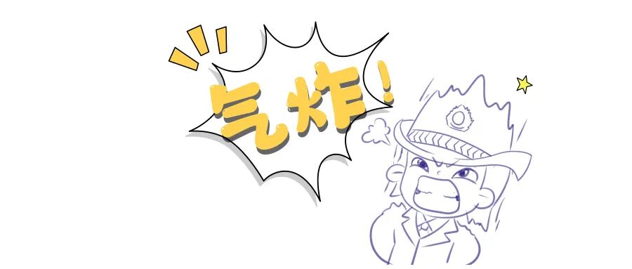 “涨知识”喽！茅台还能治感冒呢？