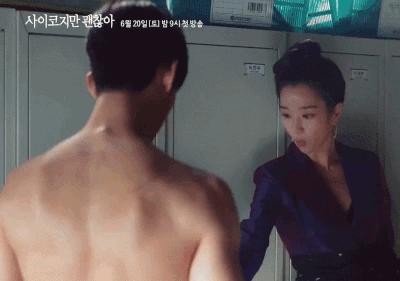 徐睿知倒钩眼线妆,金秀贤徐睿知魔女作品