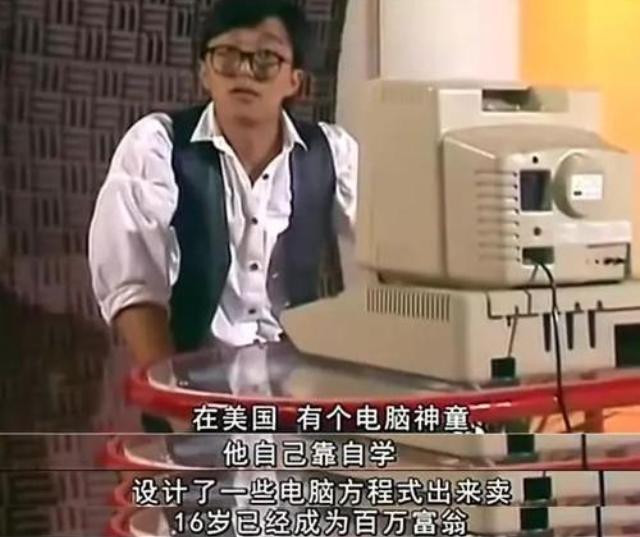 周星驰的喜剧之王你真的看懂了吗,为什么评判周星驰是喜剧之王