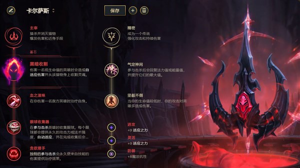 新版洛开团连招教学,启封流洛怎么玩