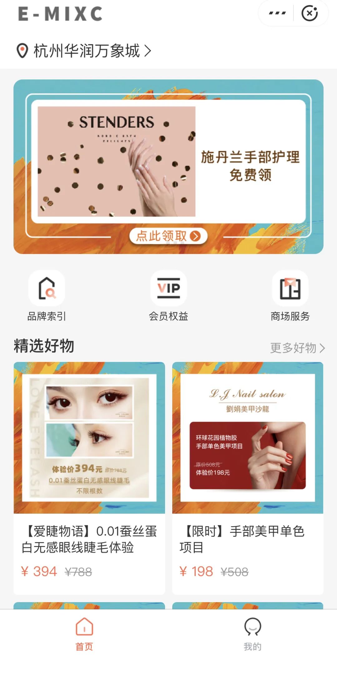 王府井综合体武汉,王府井3700亿投资有什么项目