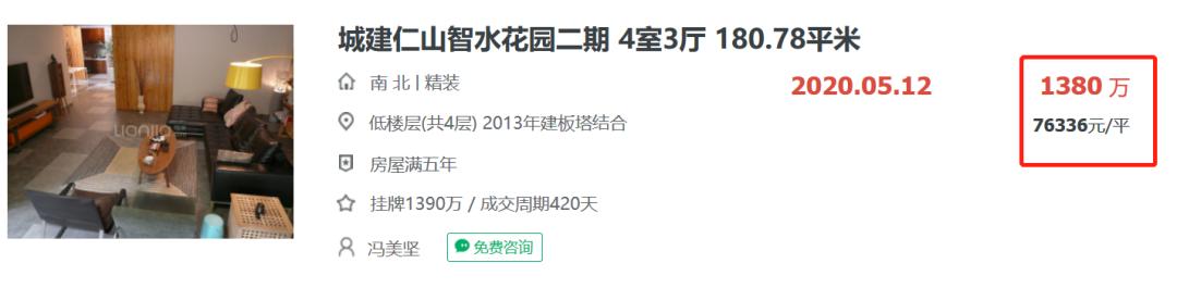 龙华观澜统建楼值得买吗,龙华楼盘能买吗