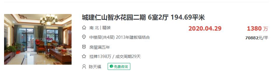 龙华观澜统建楼值得买吗,龙华楼盘能买吗