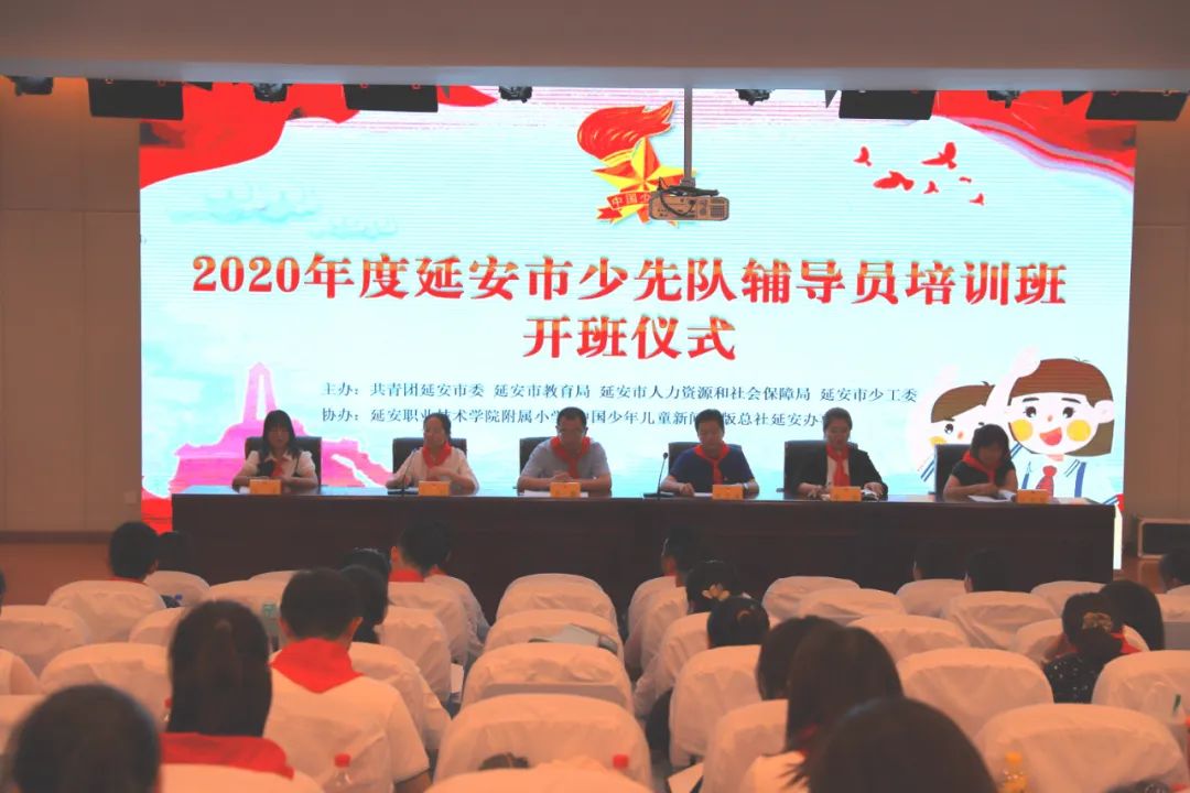 青年大学习:心有所信,方能行远!(附:秦团要讯7.7-7.13)