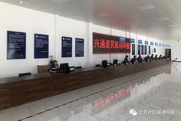 通州新车验车第三方机构,通州检测场预约验车