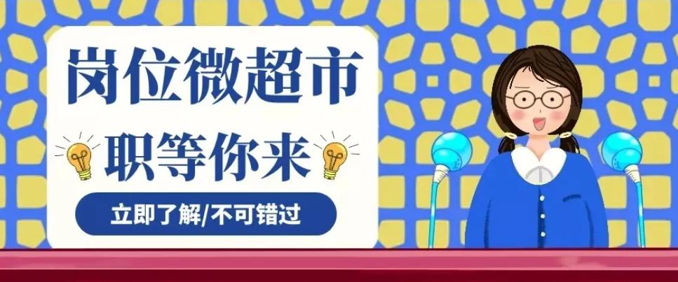 威海鸿通管材有限公司,岗位等你来