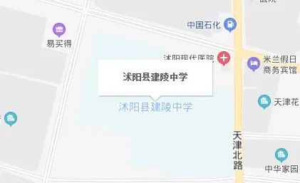 中考指南沭阳,沭阳中考升学规划