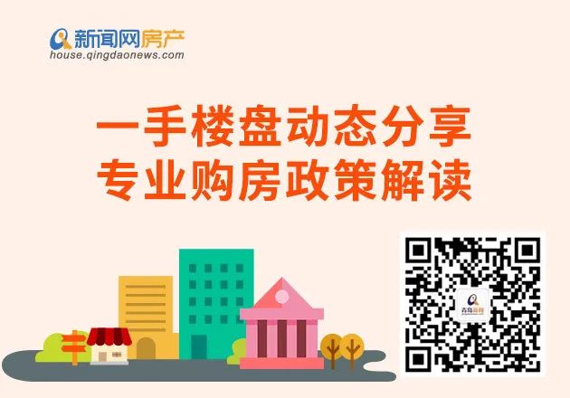 即墨龙湖蓝岸郦城交房,即墨龙湖蓝岸郦城样板间