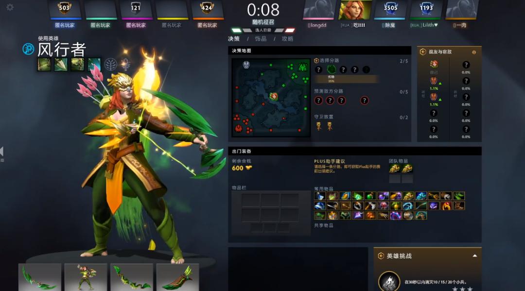 dota2发条技师a杖效果,dota2更新后快捷键都不能用了