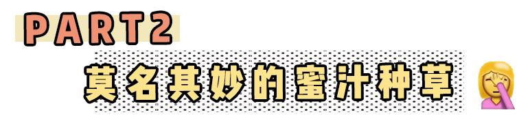 偷穿男朋友*裤内**？这也太羞耻了吧