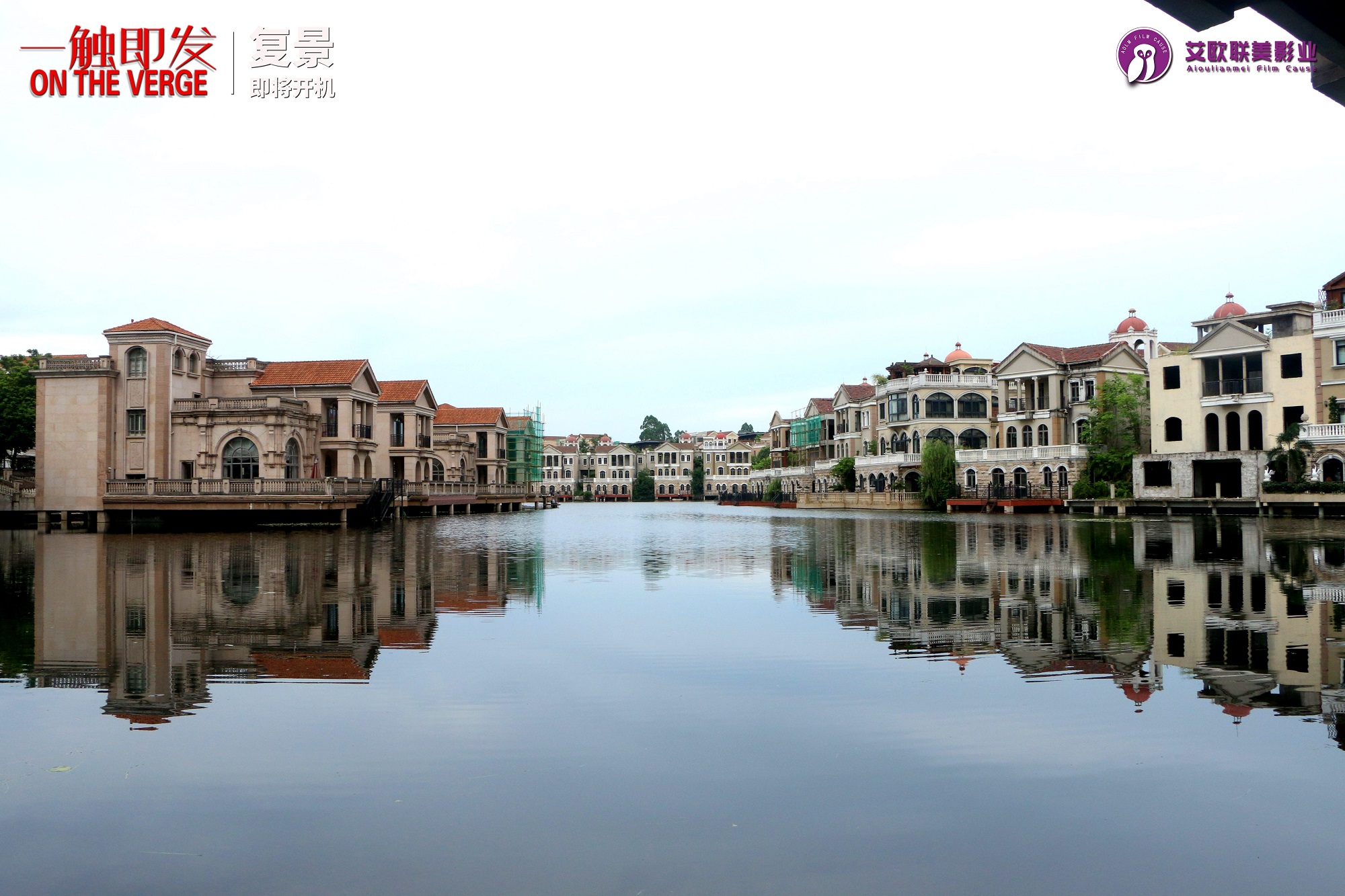 一触即发电影上映时间,一触即发电视剧更新时间