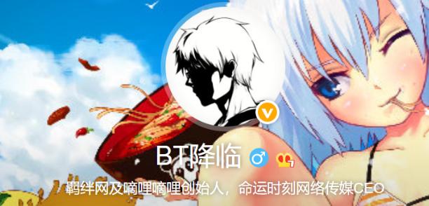 盗版B站上百部番剧被批准逮捕！连名字都模仿的D站（dilidili）为何这么嚣张？