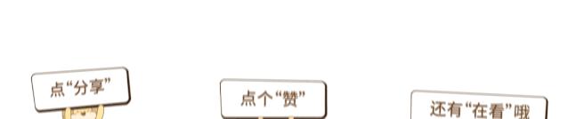 牛！天河这所小学作业量少成绩超强！学有优教30年诞下“3条龙”
