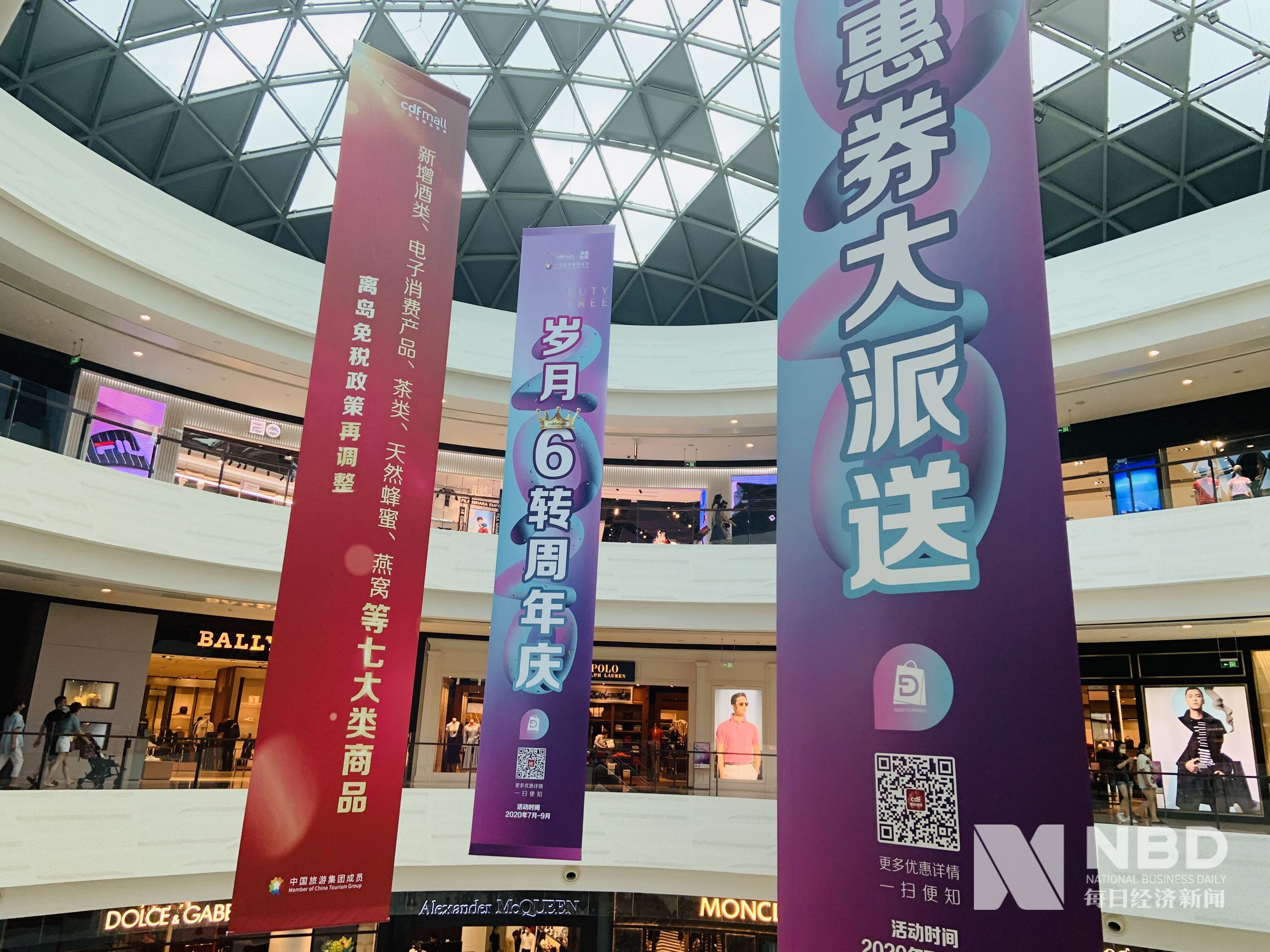 海南免税限购怎么解决,海南进一步放宽旅客免税购物限制