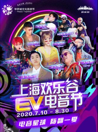 蹦迪劲爆电音现场,蹦迪劲爆最嗨版电音100首