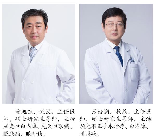 淄博市正大光明眼科医院,淄博正大光明眼科医院免费吗