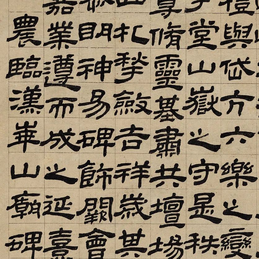 2020西泠春拍|抱冬心,过春天:金农、康焘铭“冬心砚”「江南收藏•文玩杂珍」