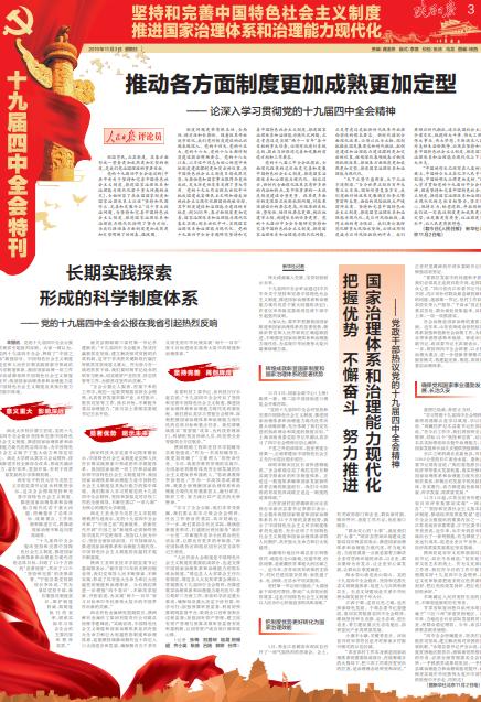 咸阳日报2022媒体社会责任报告,甘肃日报社会责任报告