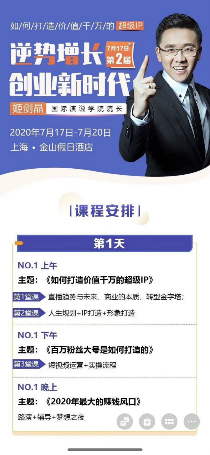 女神童岑怡诺现状,成功学少女岑怡诺演讲鬼畜