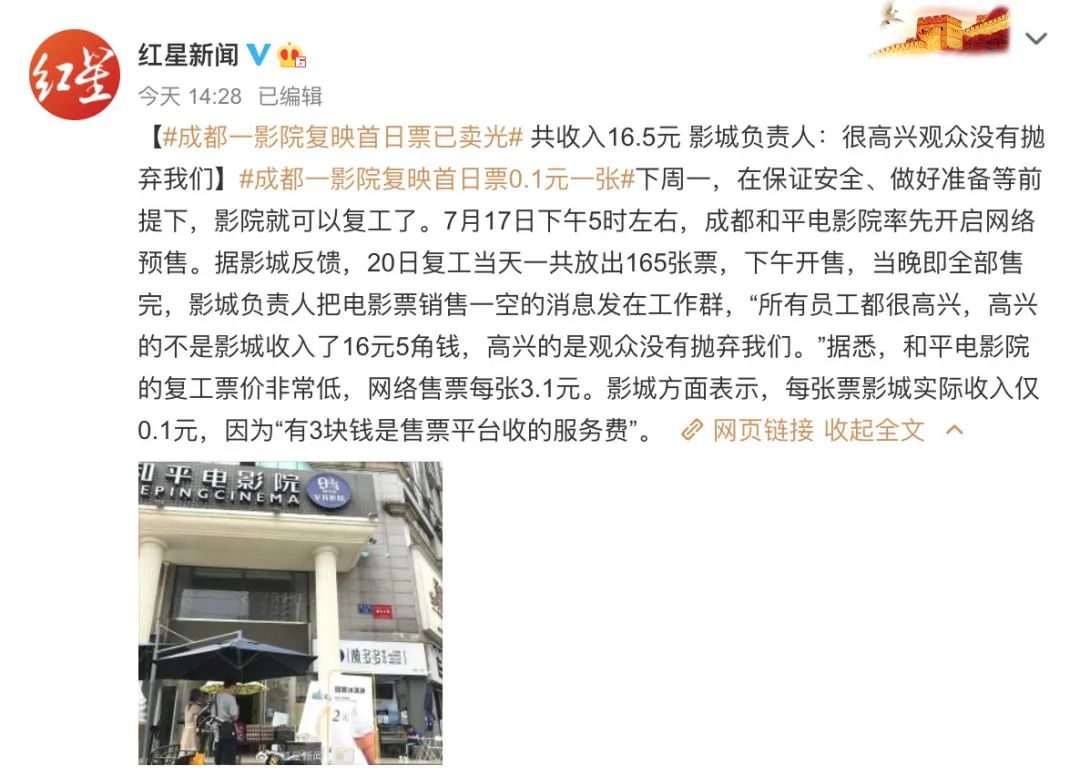 志田未来三浦春马,三浦春马哭的视频