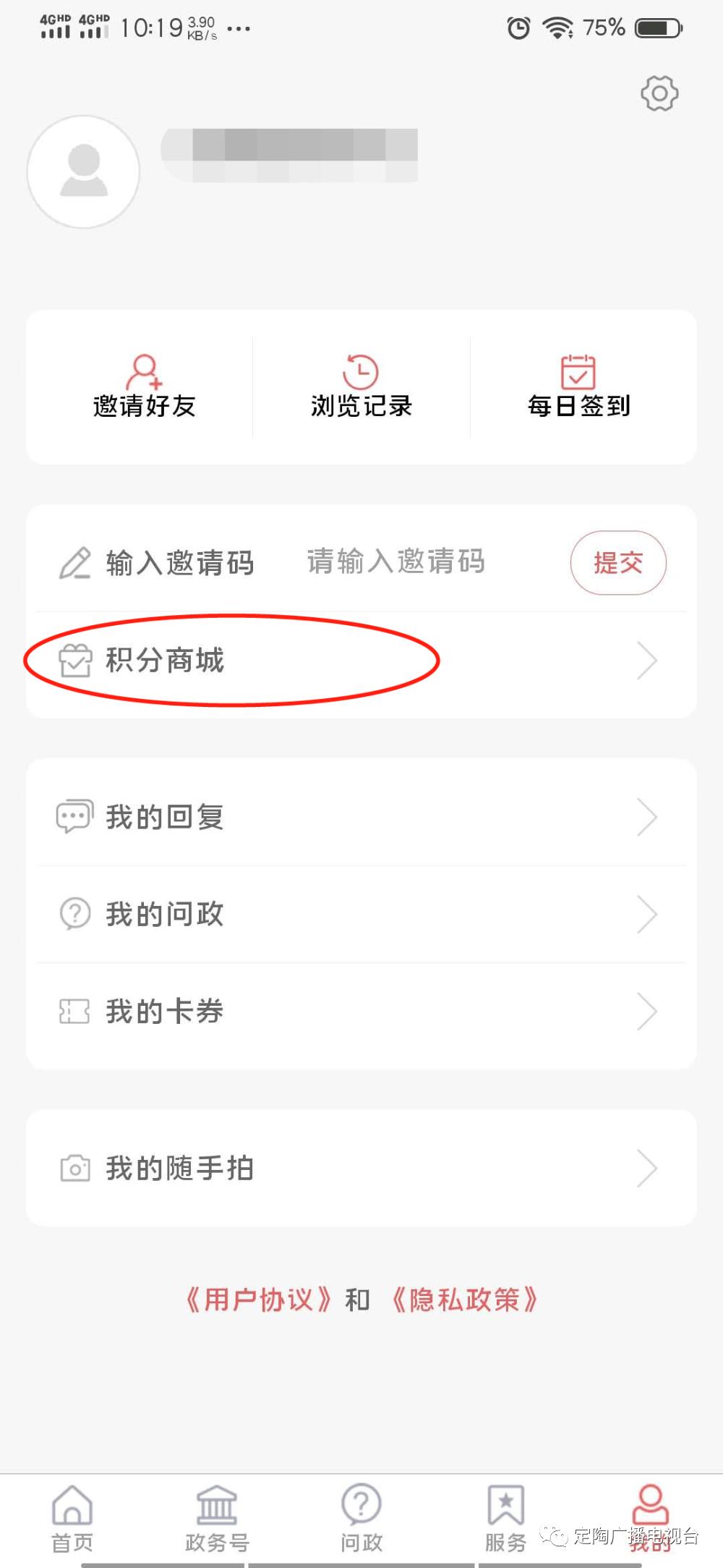 来都来了2021电影在线免费观看,免费看最新电影的平台