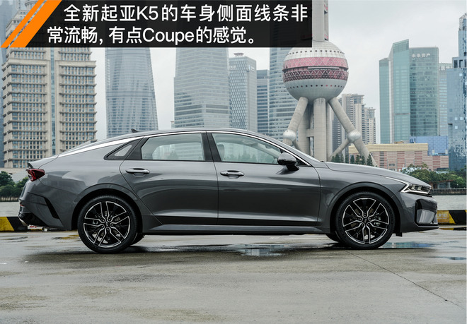 2021起亚k5凯酷1.5焕新版试驾视频,依然是这条街最靓的仔完整版