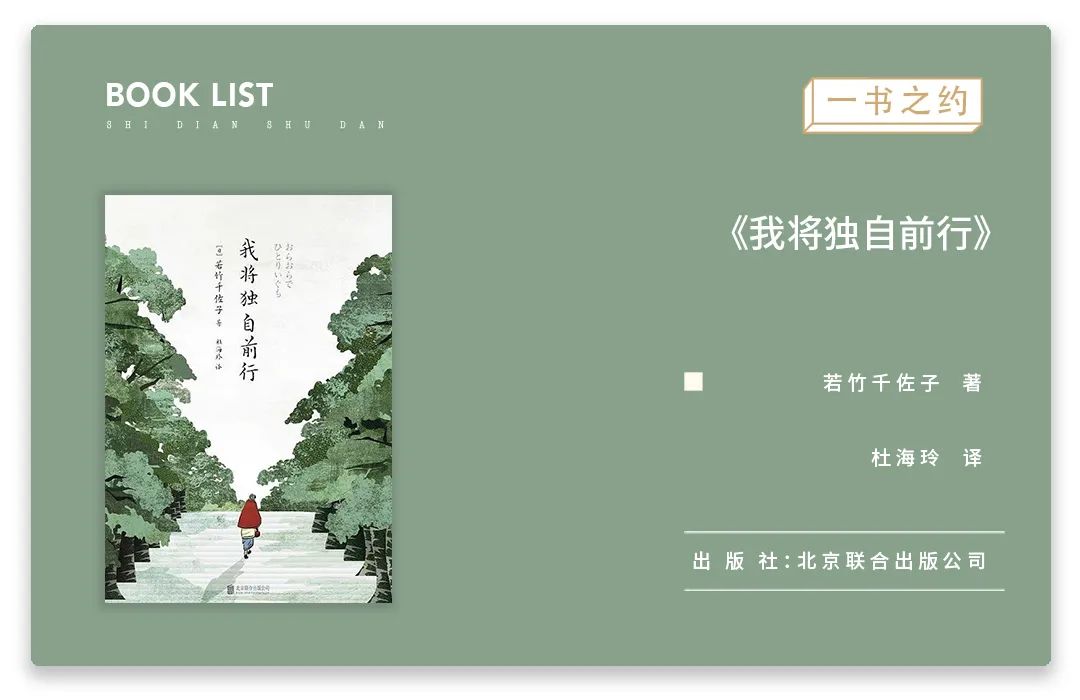 无所畏惧活出自我原文,要活出无所畏惧的人生