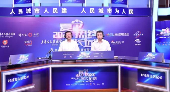 区长夏令热线接听的群众来电,反馈来了!